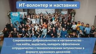 ИТ-матрица по подготовке кадров для цифровой экономики