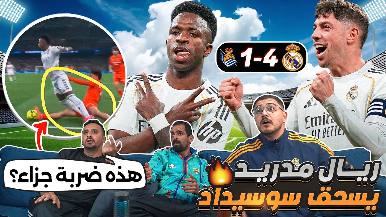 البرشلونية اعتزلوا كرة القدم 😂😂