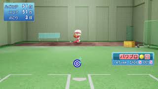 実況パワフルプロ野球２０１８_投球練習です