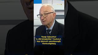 Գազի ճգնաժամ և մեծ խնդիրներ՝ Իրանում. երբ կերևան պատերազմի հետևանքները