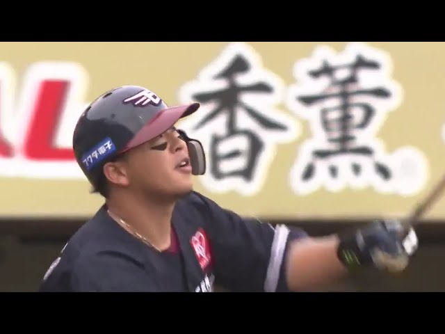 【4回裏】イーグルス・浅村 リーグトップに並ぶ第25号ソロホームラン!! 2020/9/22 E-M