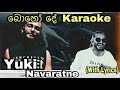 Boho De බොහෝ දේ Karaoke Yuki Navaratne Without Voice With Lyrics