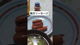 今日の朝ごはん