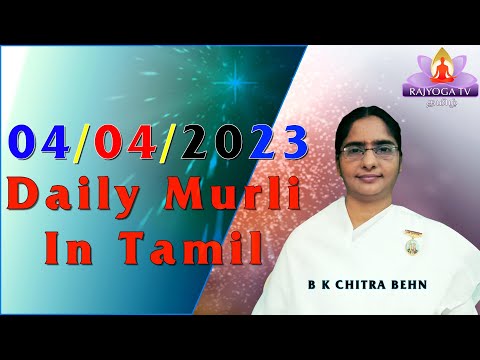 04 04 23  சாகார முரளி TAMIL MURALI