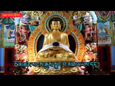 ཨེ་མ་ཧོ༔ ངོ་མཚར་སངས་རྒྱས་སྣང་བ་མཐའ་ཡས་དང