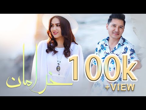 Abbas Neshat New Song 2021  " Kheramaan"  عباس نشاط  - خرامان