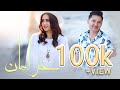 Abbas Neshat New Song 2021  " Kheramaan"  عباس نشاط  - خرامان