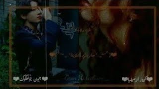 رواية جيون جونغكوك جَاَرِيتَي الَقَويَة البارت التاسع مَاَضَيَ سَيْئَ الجزئية الاولى