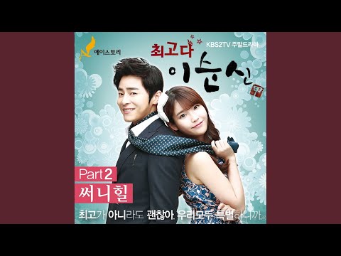 Video thumbnail for 별 헤는 밤 (Counting the stars at night) [Instrumental]