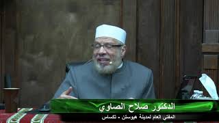 صورة القراءة من المصحف فى الصلاة المفروضة/فتاوى على الهواءمباشرة/الإثنين (8_3_2021م)