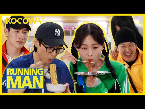 Running Man 686