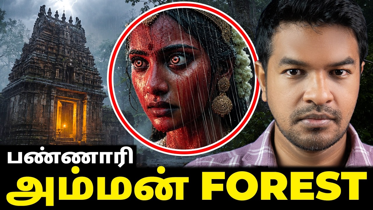 Tamil Nadu's Biggest Secret Forest! | Madan Gowri | MG Squad 🖖🏻