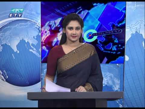09 PM News || রাত ০৯টার সংবাদ || 13 January 2021 || ETV News