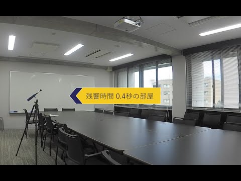 土木建築学科 響き その３(短)