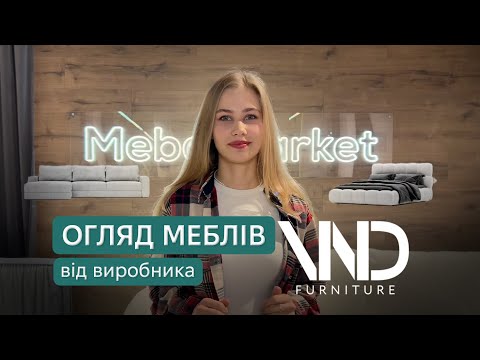 Крісло м'яке Нора, фото 6 Крісло м'яке Нора, фото 6