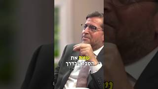 תענוג זה כל הסיפור | הרב אהרן לוי (הרב אהרון לוי) - התמונה מוצגת ישירות מתוך אתר האינטרנט יוטיוב. זכויות היוצרים בתמונה שייכות ליוצרה. קישור קרדיט למקור התוכן נמצא בתוך דף הסרטון