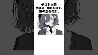 苑楽アソビの面白い雑学#shorts #セルフ解説 #vtuber #新人vtuber