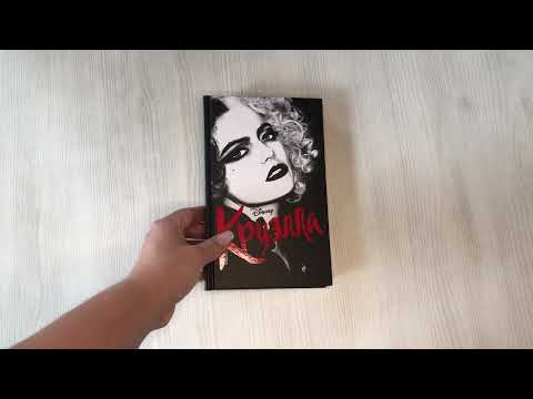 Миниатюра изображения товара Книга Эксмо Круэлла (Рудник Э.)