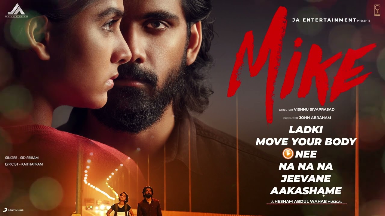 Na Na Na Mike Song Malayalam Lyrics – Benny Dayal Malayalam Movie