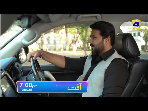 Aafat Episode 09 Promo | Tonight at 7:00 PM | Har Pal Geo