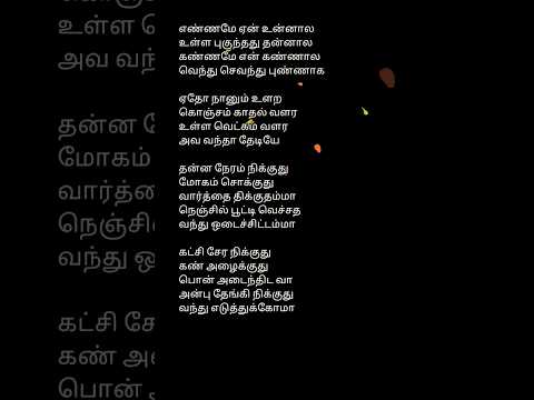 Reel tagged #trendingreels