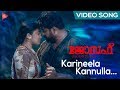 Karineela Kannulla Pennu Video Song | Joseph Movie | Ranjin Raj | Karthik | Joju | Akhila Anand