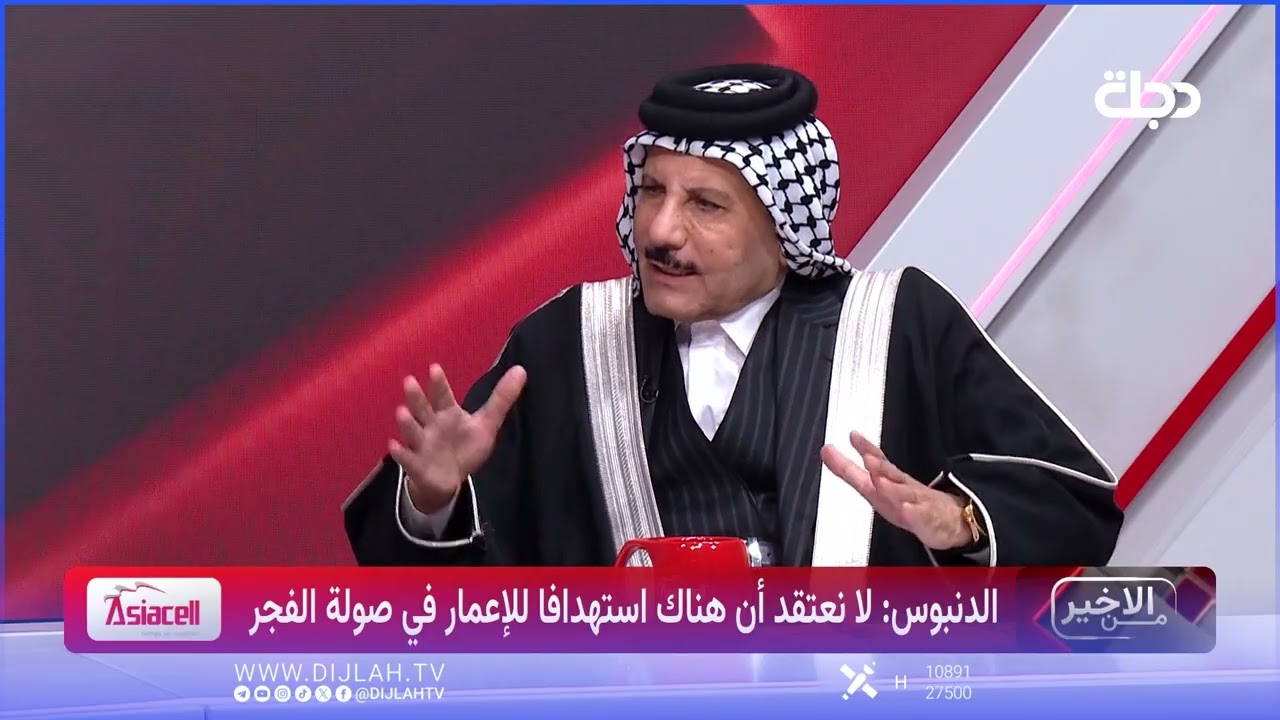 فيديو | عدنان الدنبوس: لو لم تسارع الحكومة بحملة مكافحة الفساد لسقطت الدولة