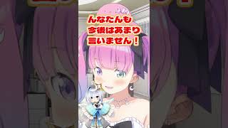 今後のかなたんの話題についてみんなにお話し【ホロライブ切り抜き/姫森ルーナ】 #ホロライブ #切り抜き