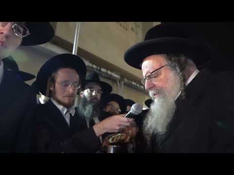 הגאון רבי שאול אלתר שליט"א ר"י פני מנחם ביי די חופה פון נכדת הגרי"ג אדלשטיין שליט"א