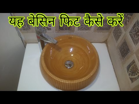 How to fit table top wash basin