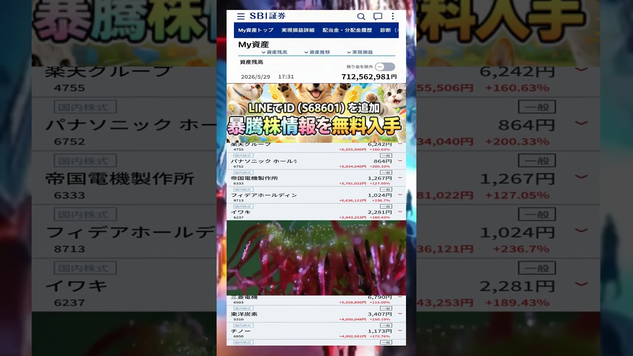 YouTubeサムネイル
