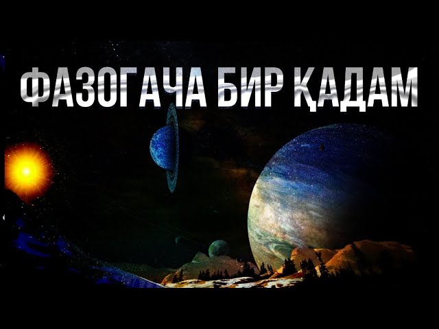 Фазогача бир қадам: Қозоғистоннинг қай ерида юлдузли осмонни томоша қилса бўлади?