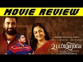 UDANPIRAPPE Movie Review Sasikumar Samuthrakani Jyothika 2021film MANI TALKS Trending