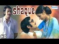 Shaque HD Vinod Khanna Shabana Azmi Utpal Dutt Bindu Hindi Full Movie With Eng Subtitle