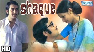 Shaque (HD) Vinod Khanna - Shabana Azmi - Utpal Dutt - Bindu - Hindi Full Movie With Eng Subtitle