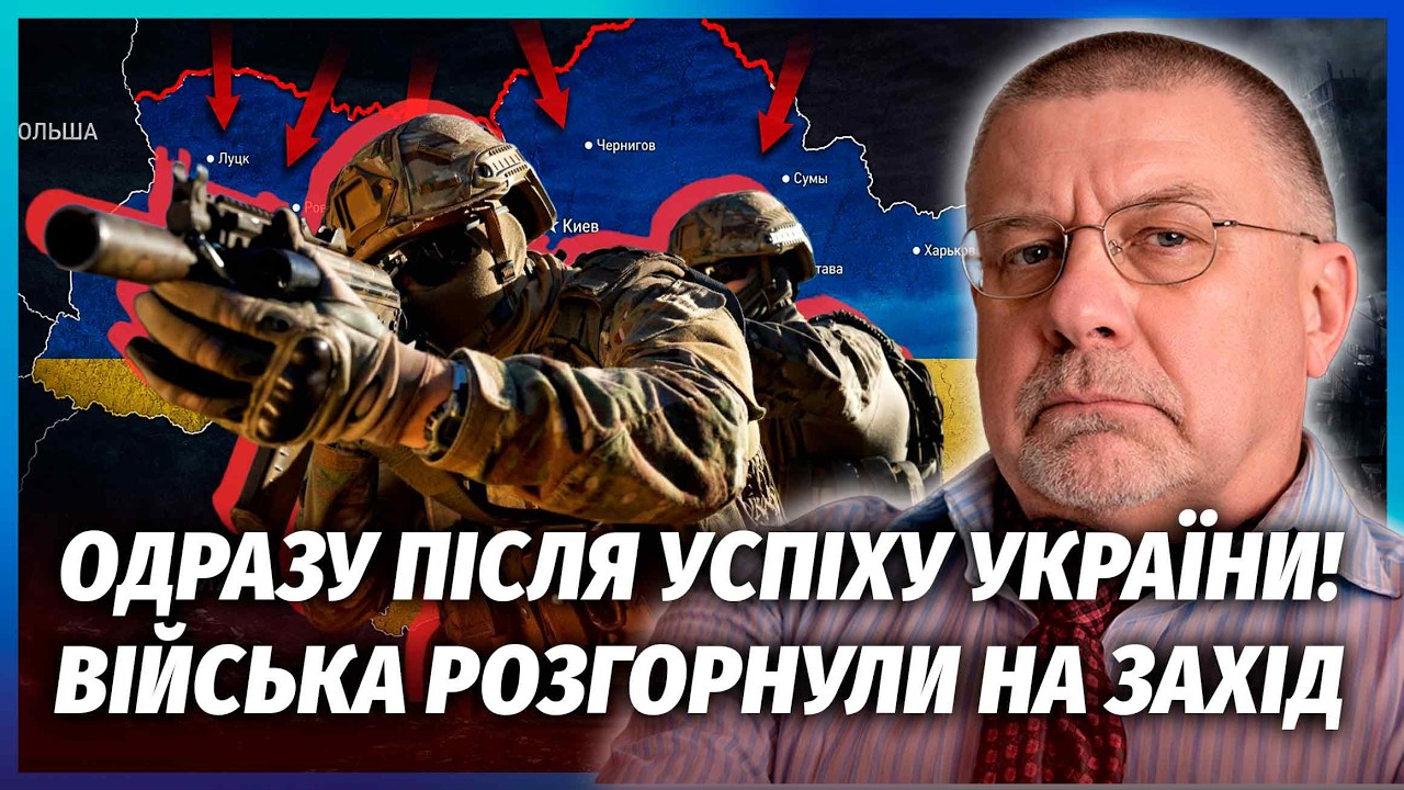 ⚡️ФЕДОРОВ: ОГО! Прорив З БІЛОРУСІ НА 100 КМ. Дві АРМІЇ ШТУРМУЮТЬ КЛЮЧОВУ ТРАСУ
