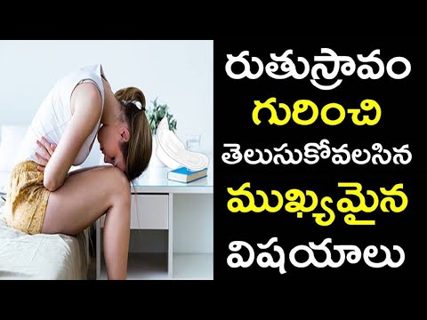 Those Things Girls Want to Know About Periods