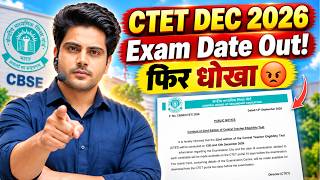 Download lagu CTET DEC 2026 Exam Date Out! फिर धोखा 😡 by Sachin Choudhary live 6pm mp3 Download lagu CTET DEC 2026 Exam Date Out! फिर धोखा 😡 by Sachin Choudhary live 6pm mp3
