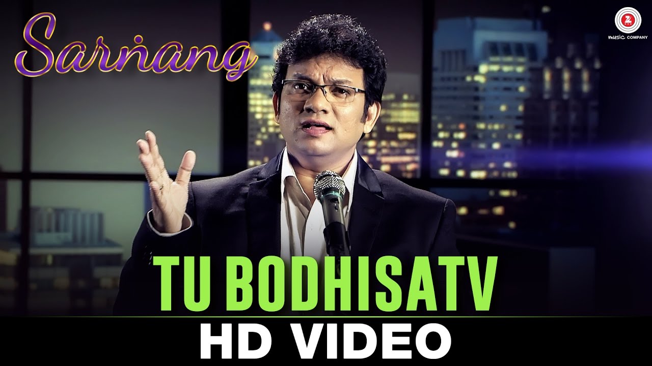 Tu Bodhisatv Lyrics | Sarnang | Rajesh Dhabre | Rajesh Dhabre