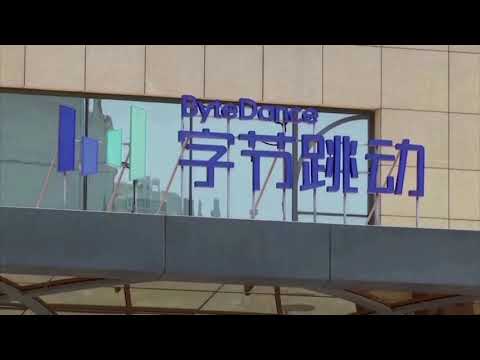 美國給予延期出售TikTok的命令 (U.S. gives extension to sale order of TikTok)