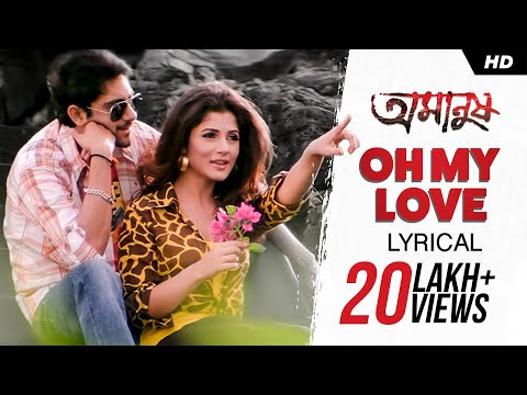 Oh My Love Cover