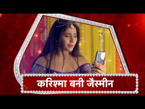 Maddam Sir: Kareena Karishma Big SWAP !