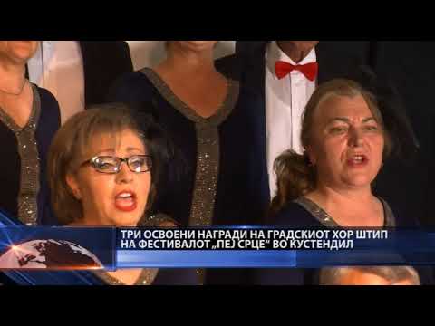 PRILOG GRADSKI HOR - STIP