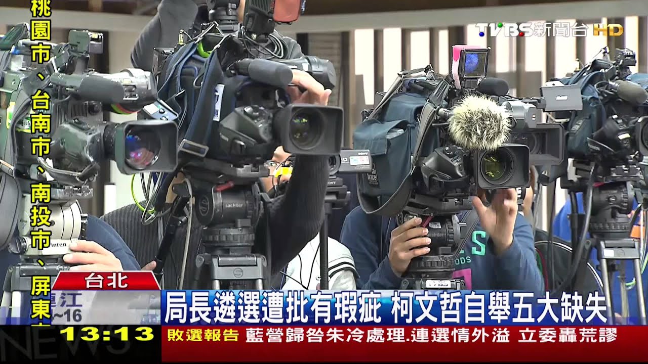 勞動局長遴選遭疑黑箱 柯:早知指定一個