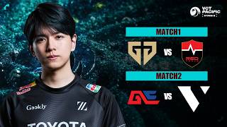 見よう GEN vs NS / VL vs GE - Playoffs day2 -  VCT Pacific 2026 Stage2【VALORANT】#VCTWatchParty