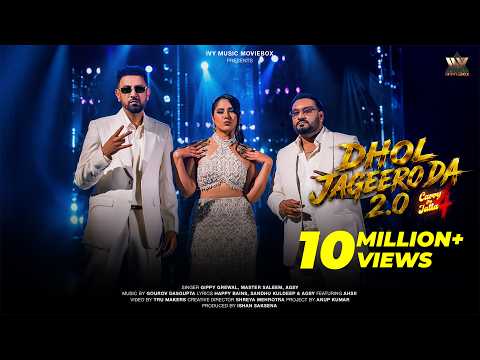 Dhol Jageero Da — watch video