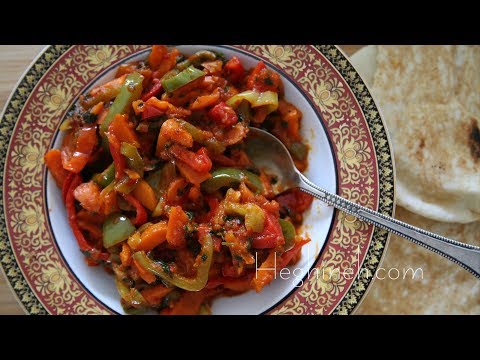 Sauteed Veggies Appetizer Recipe  - Perets - Heghineh Cooking Show
