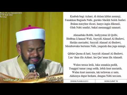 Qasidah Al Hubb Ibadah Yang Mahal