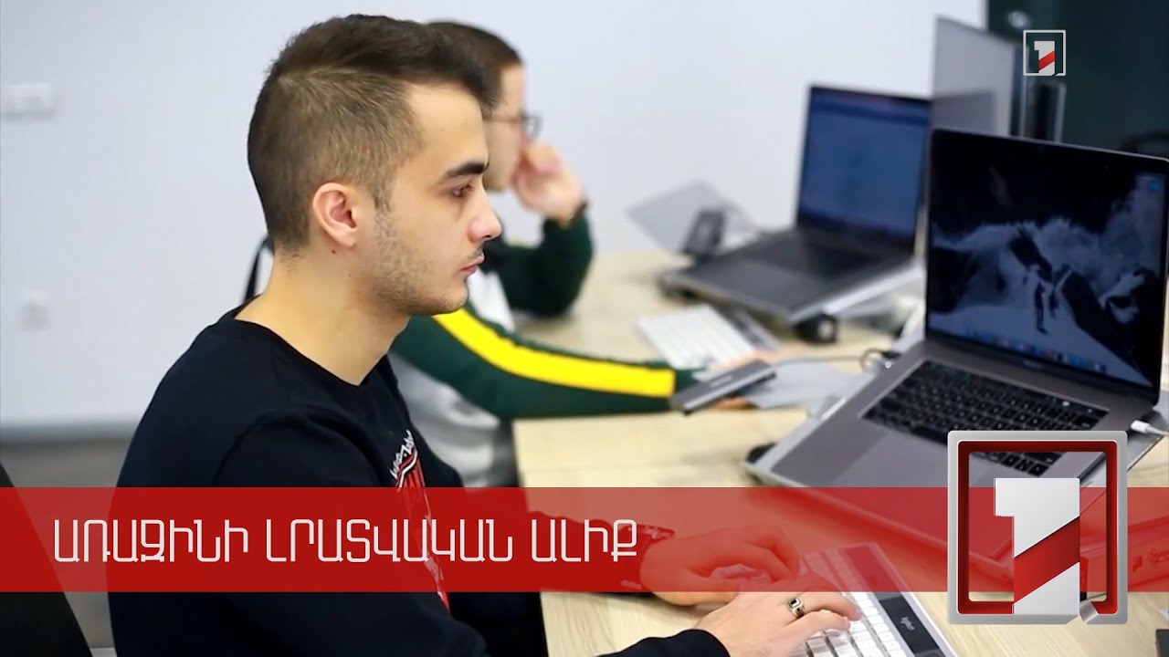 «Բանակից՝ ՏՏ» ծրագիրը շարունակական է. մինչև փետրվարի 27-ը մասնակցության դիմումներ են ընդունվում