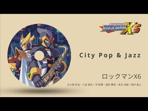 🎷 Megaman X6 City Pop & Jazz OST Remixes (ロックマンX6) [AI] Full Album